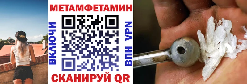 АМФЕТАМИН Розовый  Лянтор 