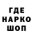 Героин гречка KayBro