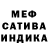 Метадон мёд Shane Etchison