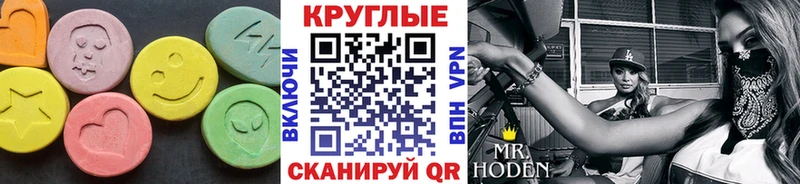 kraken вход  нарко площадка как зайти  Лянтор  Ecstasy 300 mg  купить закладку 