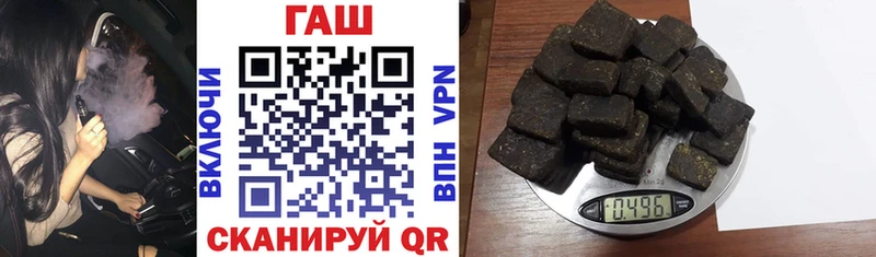 закладка  Лянтор  ГАШ хэш 