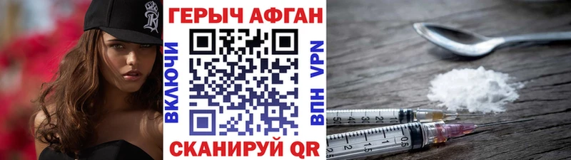 Героин хмурый kraken рабочий сайт Лянтор дарнет шоп