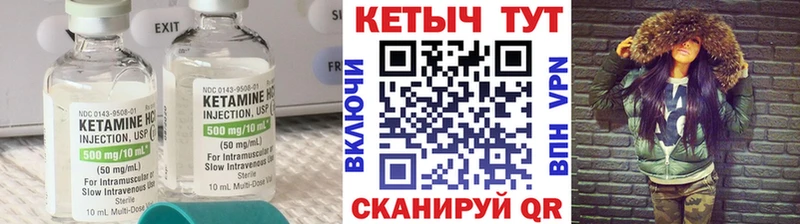 Кетамин ketamine  сколько стоит  Лянтор 
