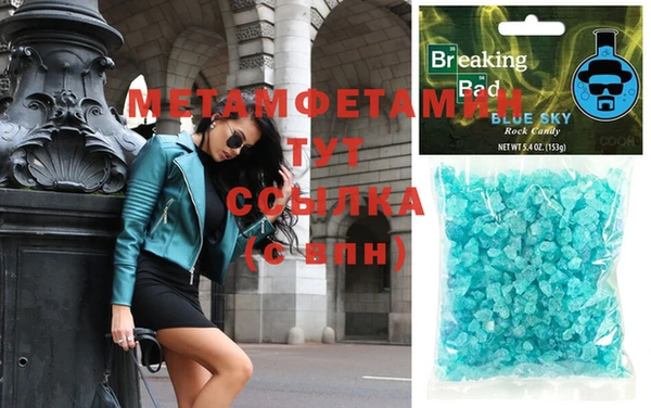 mdma Тобольск