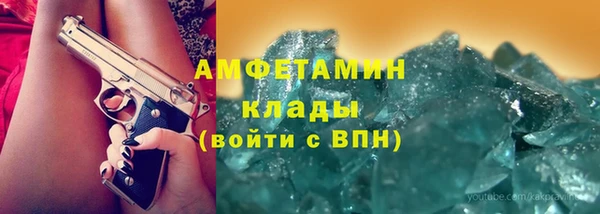 мескалин Володарск