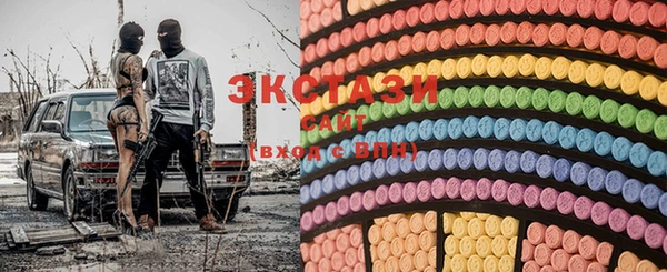 мескалин Володарск