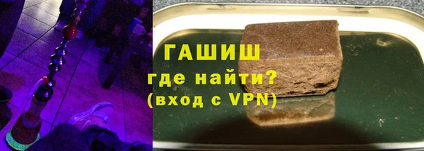 мефедрон мука Вяземский