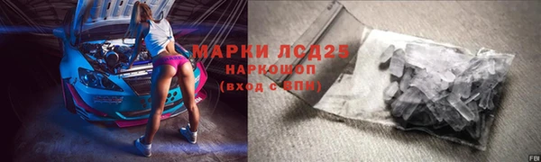 соль курить ск Вязьма