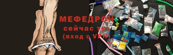 прущая мука Тихорецк
