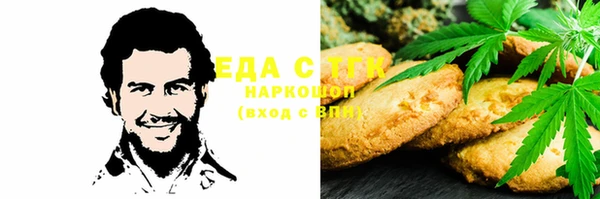 мефедрон мука Вяземский