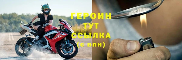 мескалин Володарск