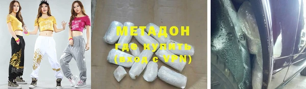 мяу мяу кристалл Тихвин