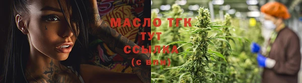 мяу мяу кристалл Тихвин