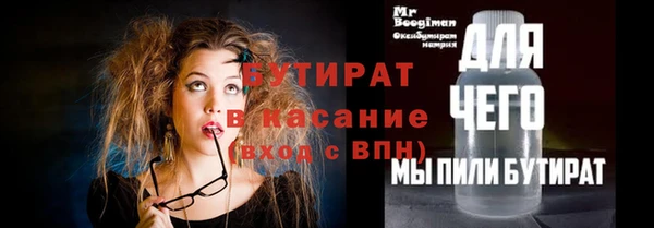 apvp Волосово