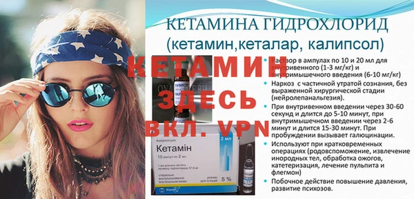 гашишное масло Волоколамск