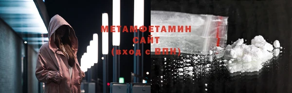 соль курить ск Вязьма