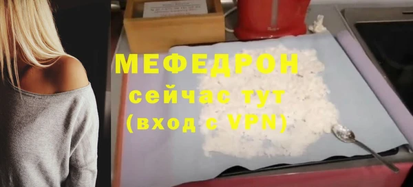 соль курить ск Вязьма