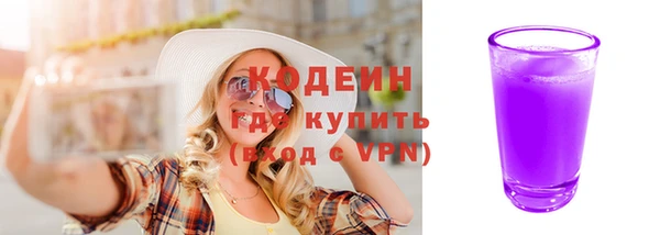 мескалин Володарск