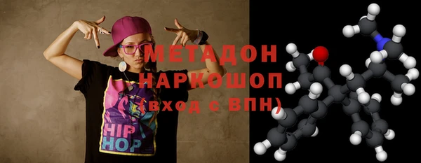 гашишное масло Волоколамск