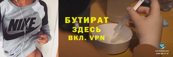 прущая мука Тихорецк