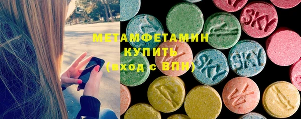 соль курить ск Вязьма