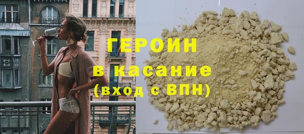 соль курить ск Вязьма