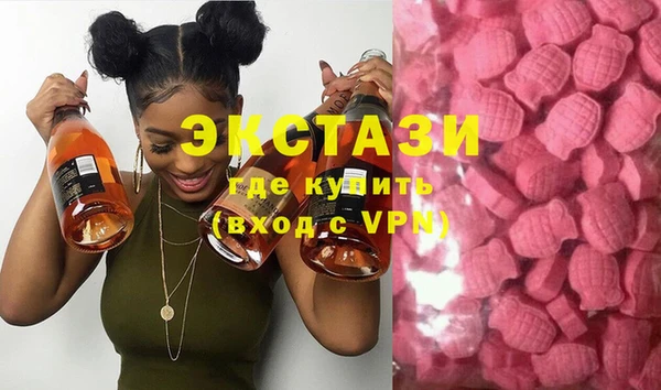гашишное масло Волоколамск