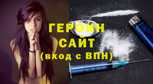 мефедрон мука Вяземский