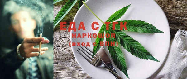 мефедрон мука Вяземский