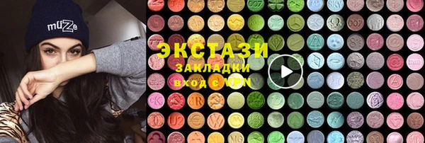 гашишное масло Волоколамск