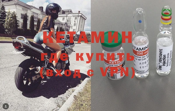 мяу мяу кристалл Тихвин