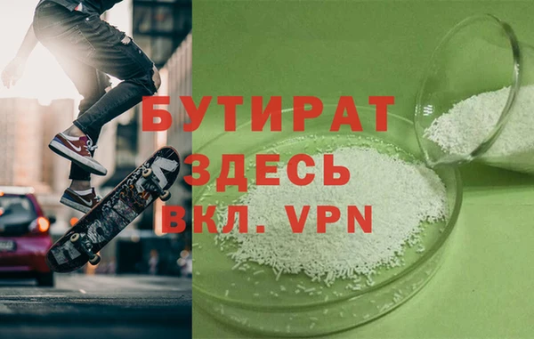 мефедрон мука Вяземский