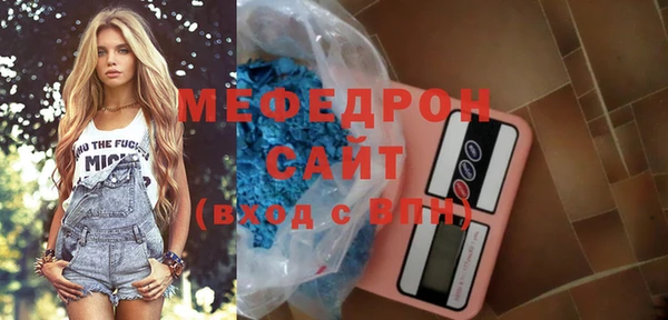 мескалин Володарск