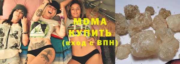 гашишное масло Волоколамск