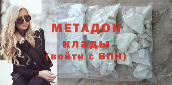 мефедрон мука Вяземский