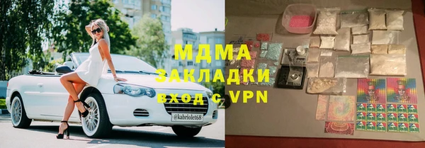 apvp Волосово