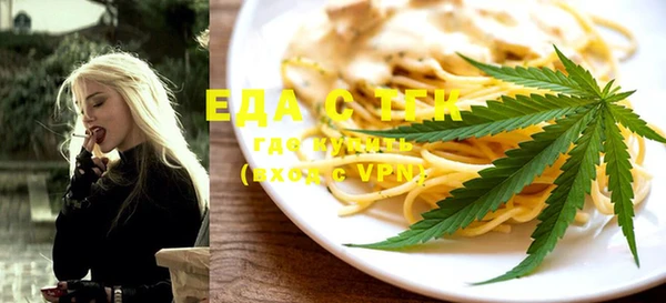 гашишное масло Волоколамск