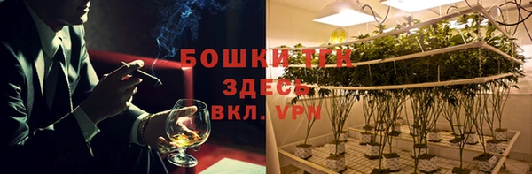 мескалин Володарск