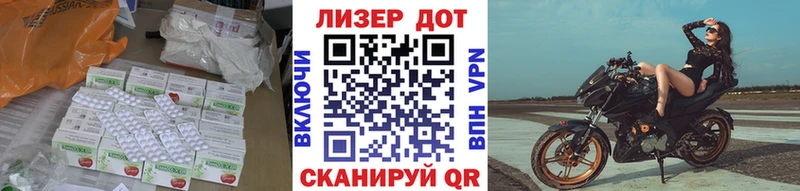 ЛСД экстази кислота  закладка  маркетплейс официальный сайт  Лянтор 