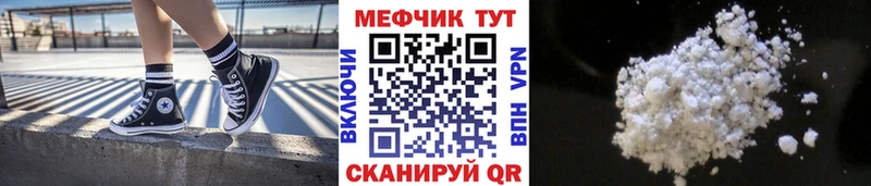 Мефедрон VHQ  наркота  ОМГ ОМГ рабочий сайт  Лянтор 