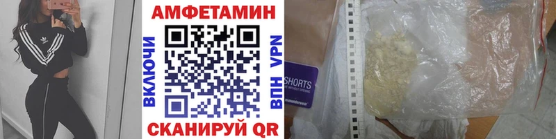 Первитин винт  закладки  Лянтор 