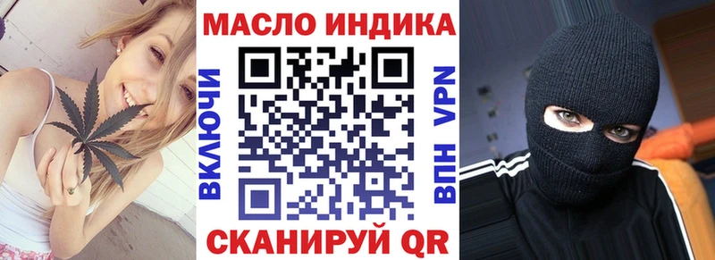 где можно купить наркотик  Лянтор  ТГК THC oil 